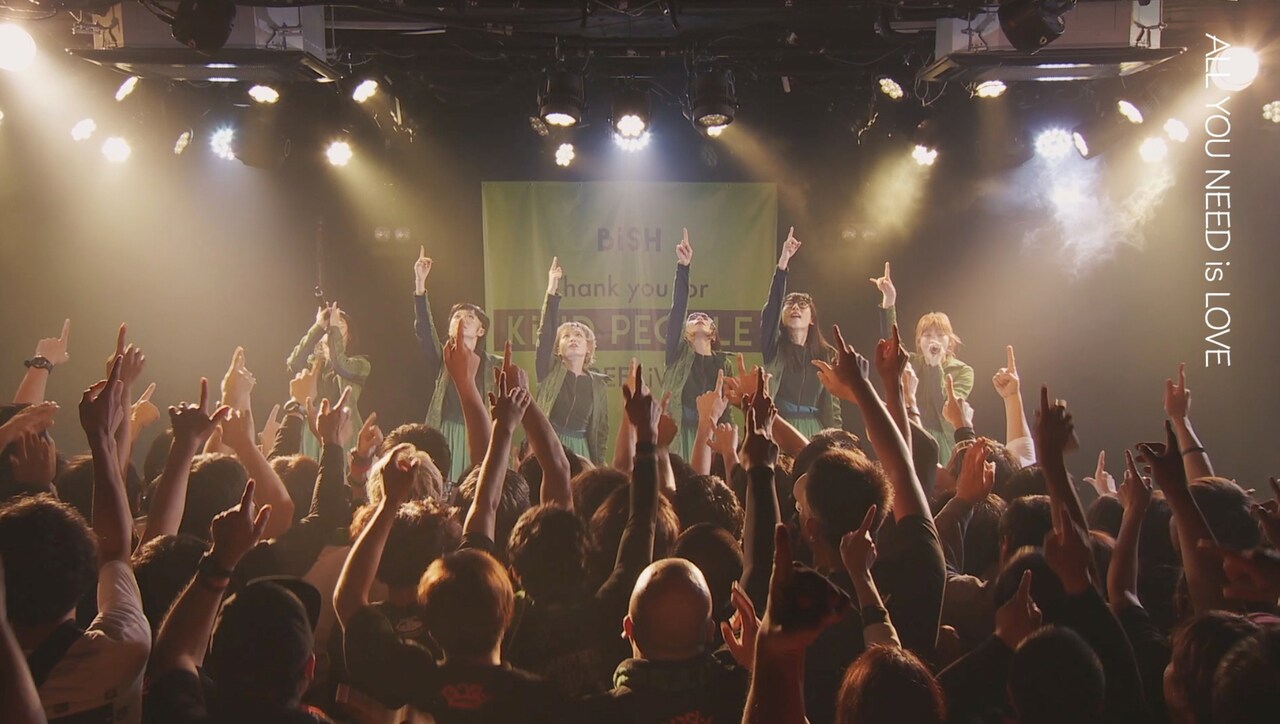 BiSH KIND PEOPLE (フォトブック付き) BiSH KIND PEOPLE (フォトブック付き) DISCOGRAPHY | BiSH