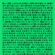 曲名でメッセージつづる「きみに読むプレイリスト」LINE MUSICで公開