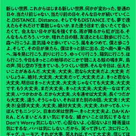 曲名でメッセージつづる「きみに読むプレイリスト」LINE MUSICで公開
