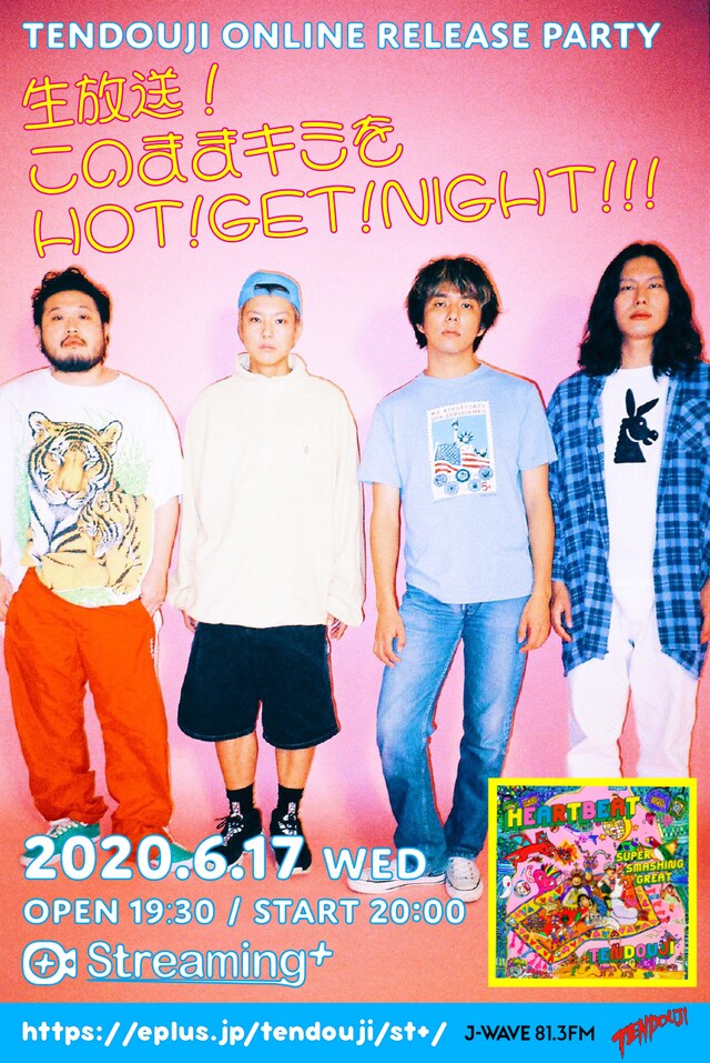 Streaming＋「TENDOUJI ONLINE RELEASE PARTY『生放送！このままキミをHOT!GET!NIGHT!!!』」告知画像