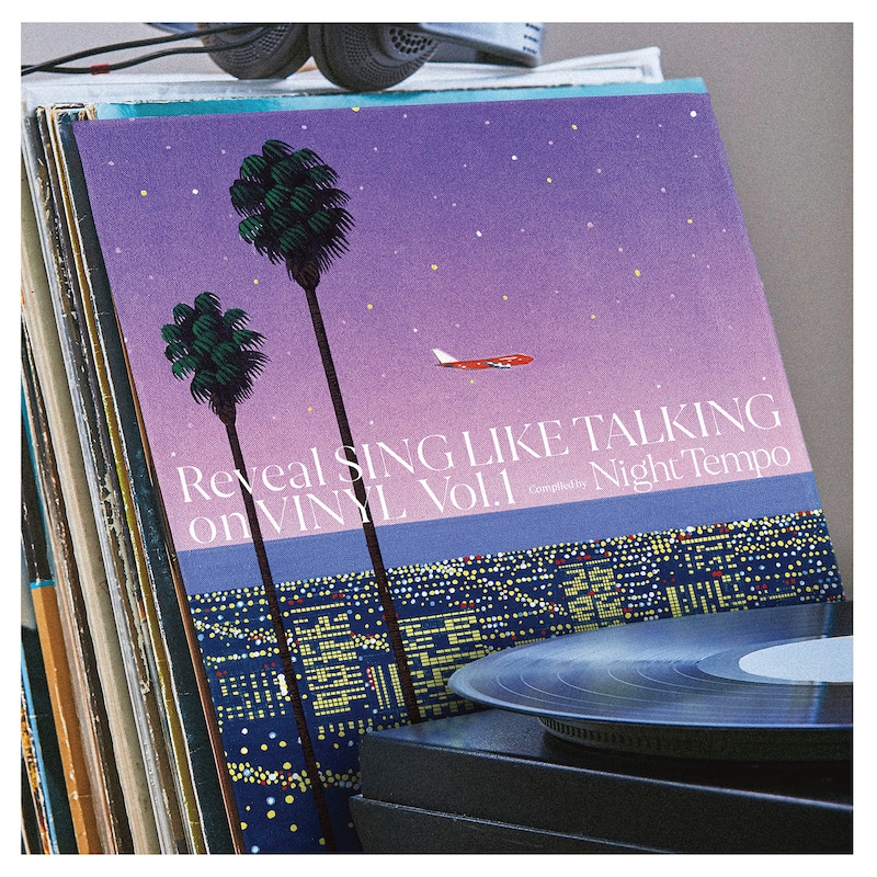 SING LIKE TALKING「Reveal SING LIKE TALKING on VINYL Vol.1 Compiled by Night Tempo」ジャケット