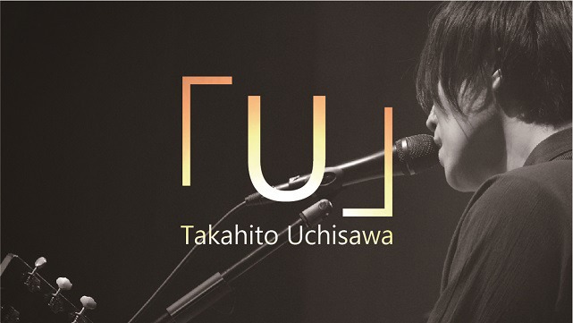 「Takahito Uchisawa『U』 ～Bedtime Stories」ビジュアル