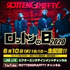 ROTTENGRAFFTYが“ロットンの日”に生配信