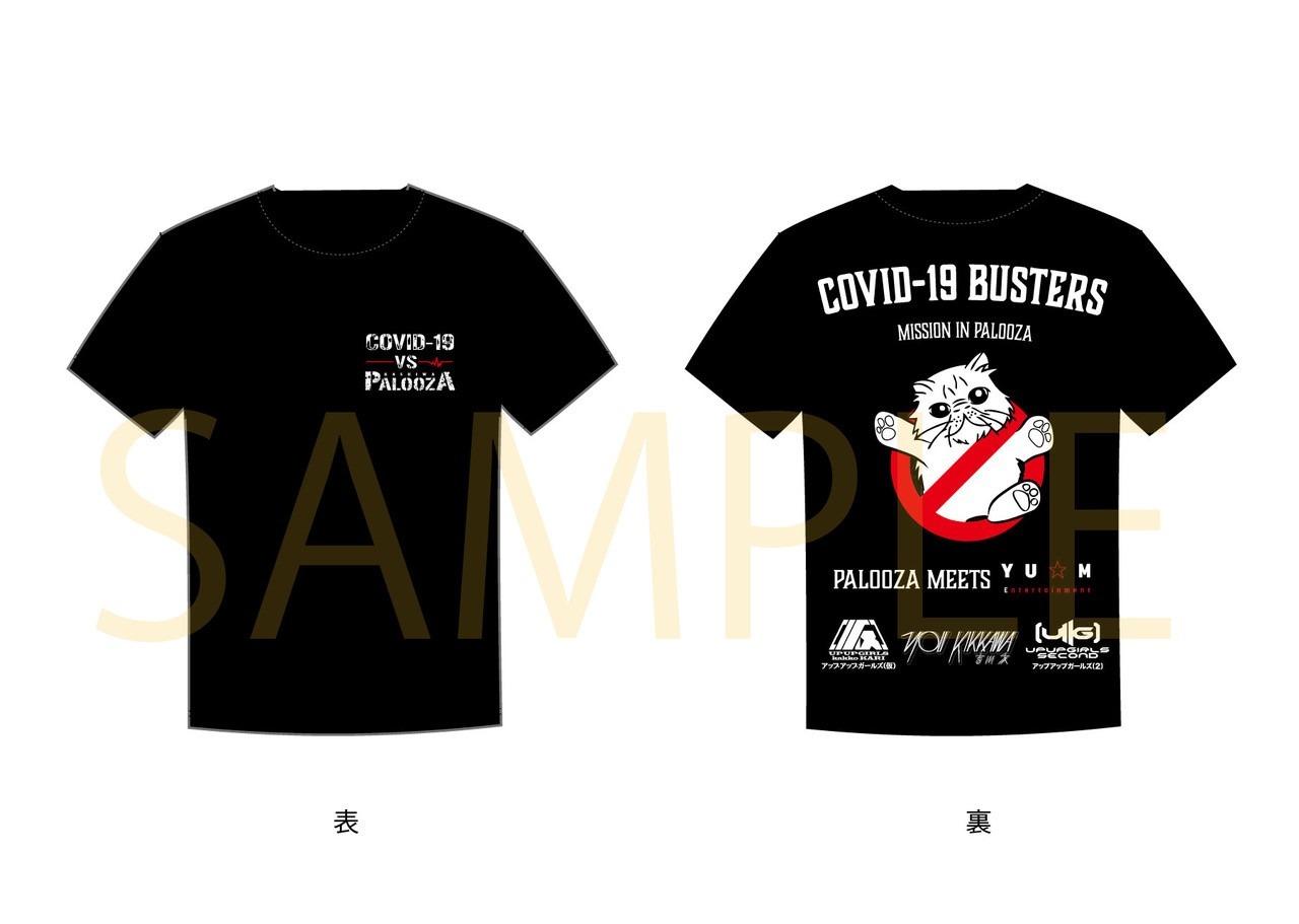 「YU-M Entertainment コラボ T-SHIRTS」。