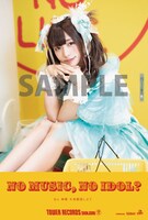 「NO MUSIC, NO IDOL?」VOL.219 バンドじゃないもん！MAXX NAKAYOSHIコラボレーションポストカードのサンプル画像。