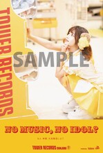 「NO MUSIC, NO IDOL?」VOL.219 バンドじゃないもん！MAXX NAKAYOSHIコラボレーションポストカードのサンプル画像。