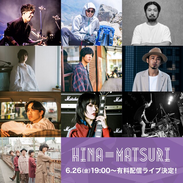 「HINA-MATSURI2020」 出演アーティスト