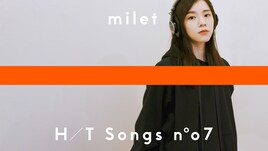 milet、デビュー曲「inside you」アコースティックバージョンを一発撮りで披露