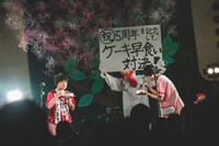 昨年の「しめたん」の様子。