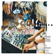 「蓮沼執太&ユザーン Spiral Session」告知ビジュアル