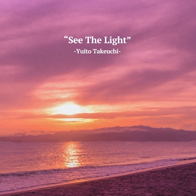 竹内唯人「See The Light」配信ジャケット