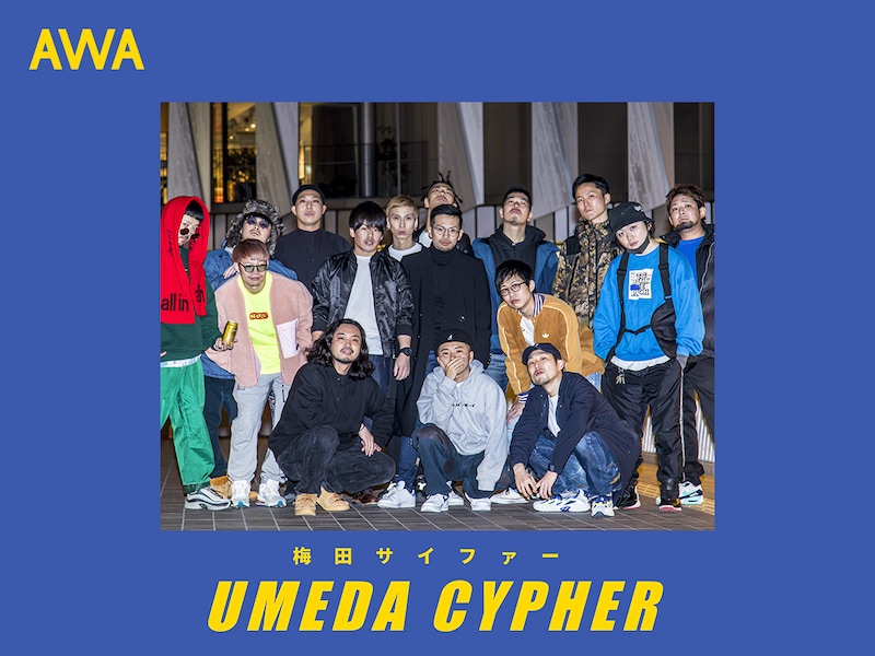 梅田サイファー「マジでライブ（Live at UMEDA CLUB QUATTRO, 梅田, 2020）」ジャケット