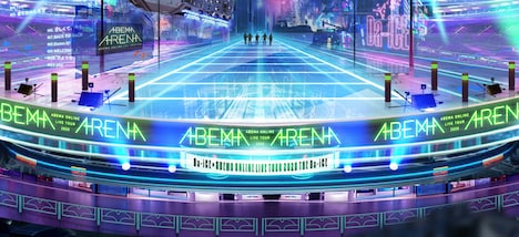 「ABEMAアリーナ」イメージ