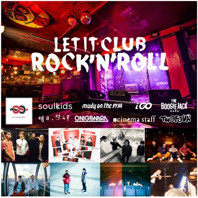 「LET IT CLUB ROCK'N'ROLL」参加アーティスト