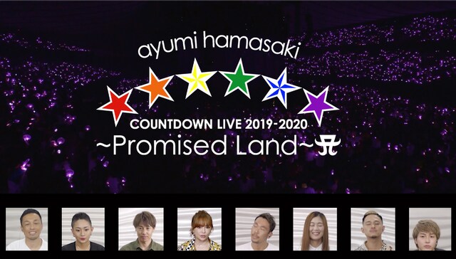 「ayumi hamasaki COUNTDOWN LIVE 2019-2020 ～Promised Land～ A」ダイジェスト映像より。