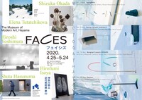 「フェイシズ｜FACES」「MUSIC TODAY HAYAMA」告知ビジュアル