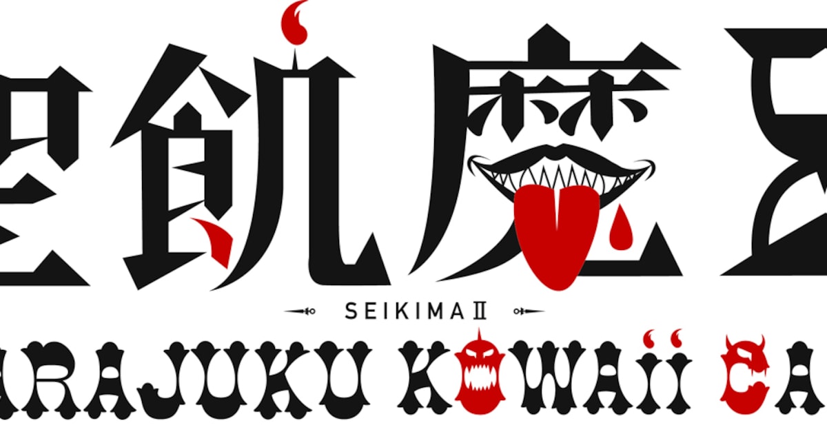 kowaiicaffe_logo.jpg?impolicy= 