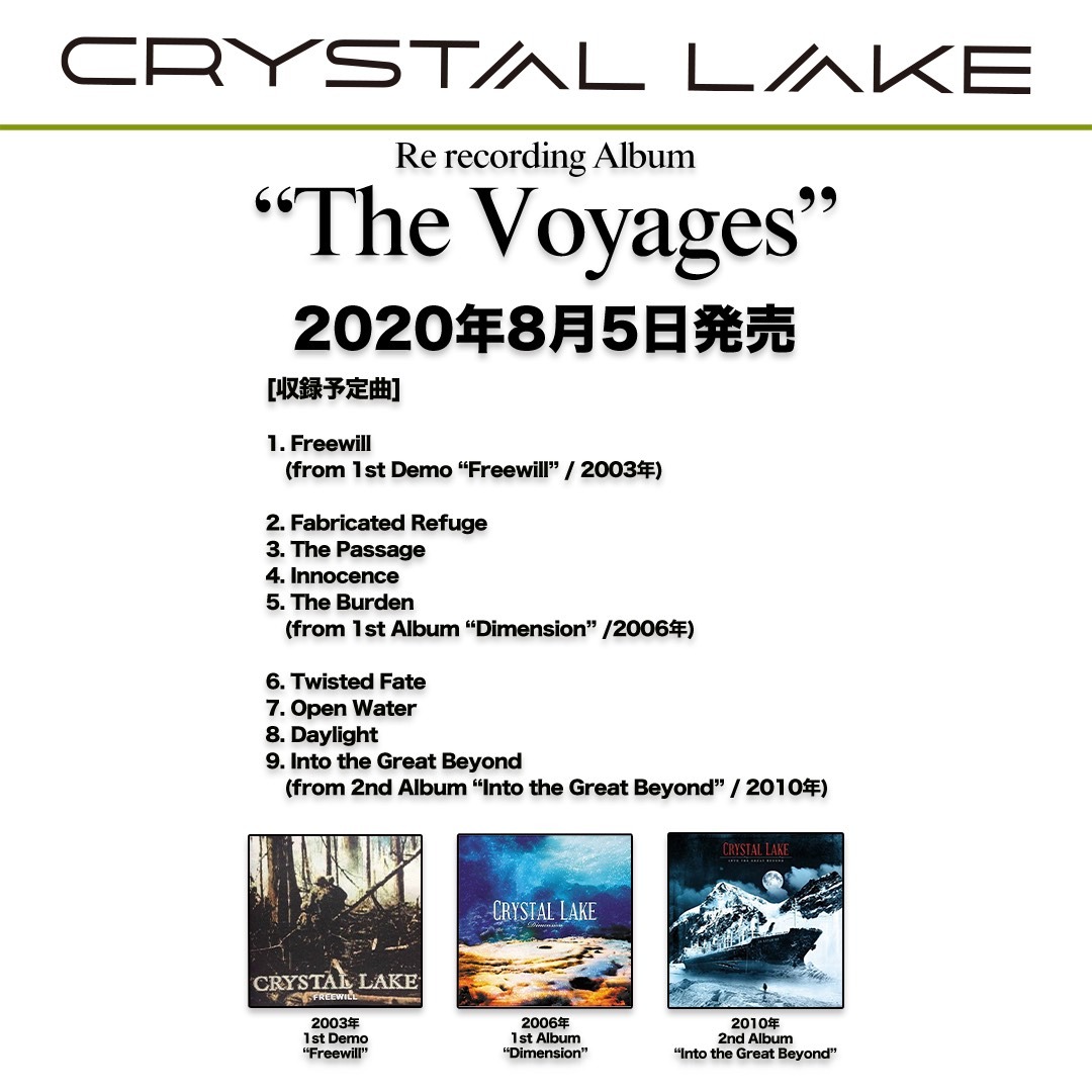 Crystal Lake「The Voyages」告知画像