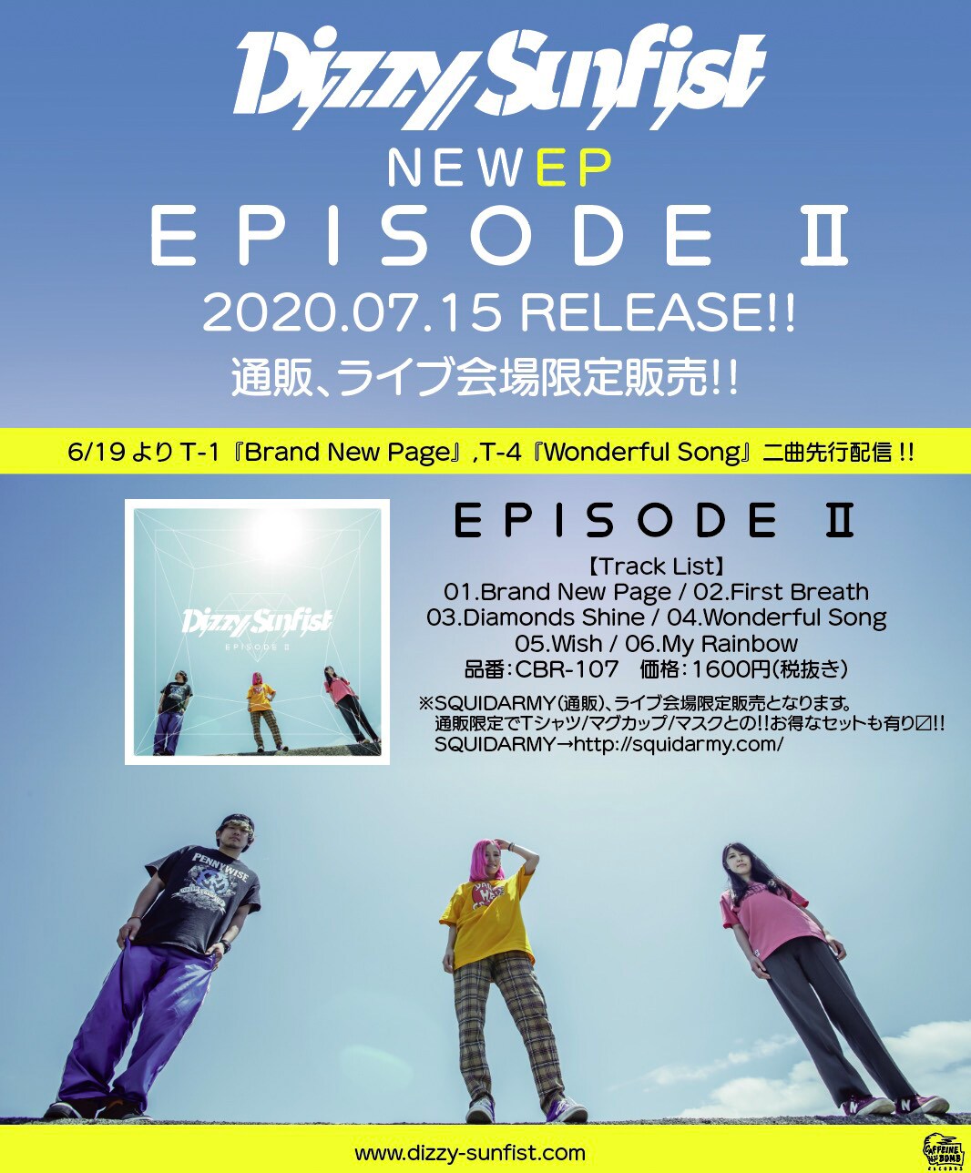 Dizzy Sunfist「EPISODE II」告知ビジュアル
