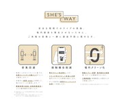 「SHE'S WAY」