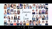 「Seasons of Love」リモート歌唱動画より。