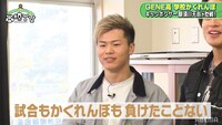 「GENERATIONS高校TV」2020年6月7日放送回より。