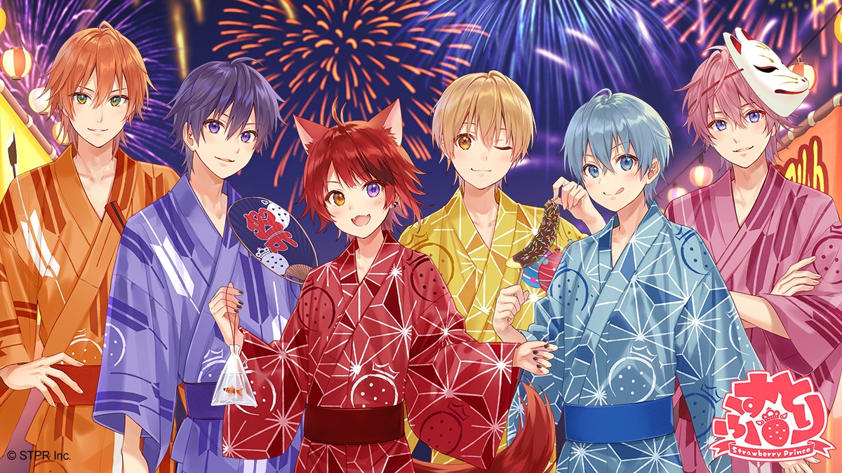 すとぷり
