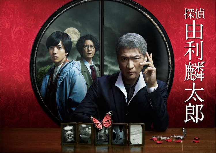 吉川晃司 主演ドラマ 探偵 由利麟太郎 にテーマソング2曲書き下ろし 動画あり 音楽ナタリー