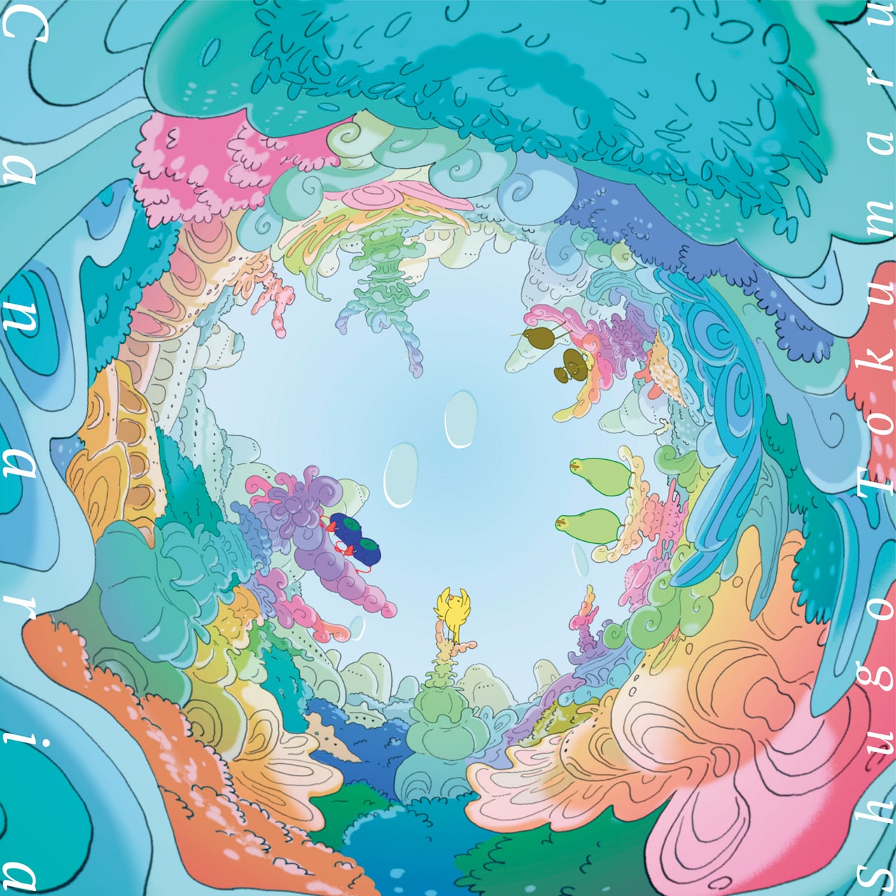 トクマルシューゴ、新曲「Canaria」MVはゆはらかずきによる360°手描きVRアニメーション