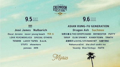 「GREENROOM FESTIVAL'20」告知ビジュアル