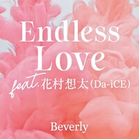 Beverly「Endless Love feat.花村想太（Da-iCE）」配信ジャケット