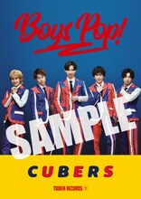 CUBERS「BOYS POP!」コラボポスターのサンプル。