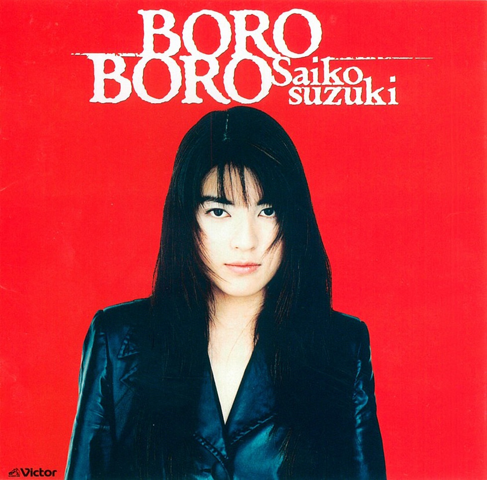 鈴木彩子「BORO BORO」ジャケット