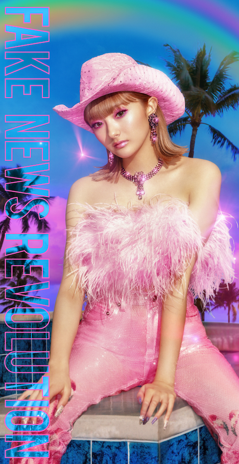 安斉かれん「FAKE NEWS REVOLUTION」8cmシングルのジャケット。