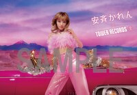 安斉かれん×タワーレコードのコラボポスタービジュアル。