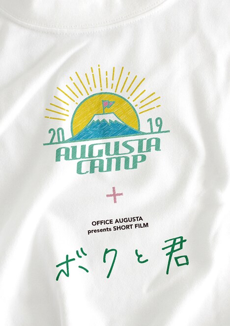 「Augusta Camp 2019 + SHORT FILM『ボクと君』」通常盤ジャケット
