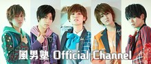 風男塾ニコニコ公式チャンネルのヘッダー画像。