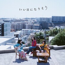 ヤユヨ「いい日になりそう」ビジュアル