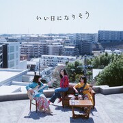 ヤユヨ「いい日になりそう」ビジュアル