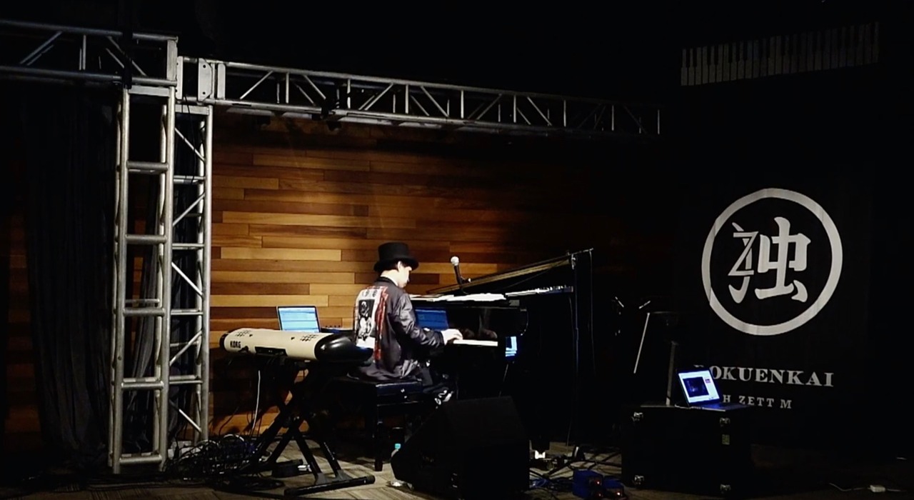 H ZETT M「ピアノ独演会 -オンラインの陣-」の様子。