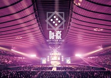 Da-iCE「Da-iCE BEST TOUR 2020-SPECIAL EDITION-」DVDジャケット