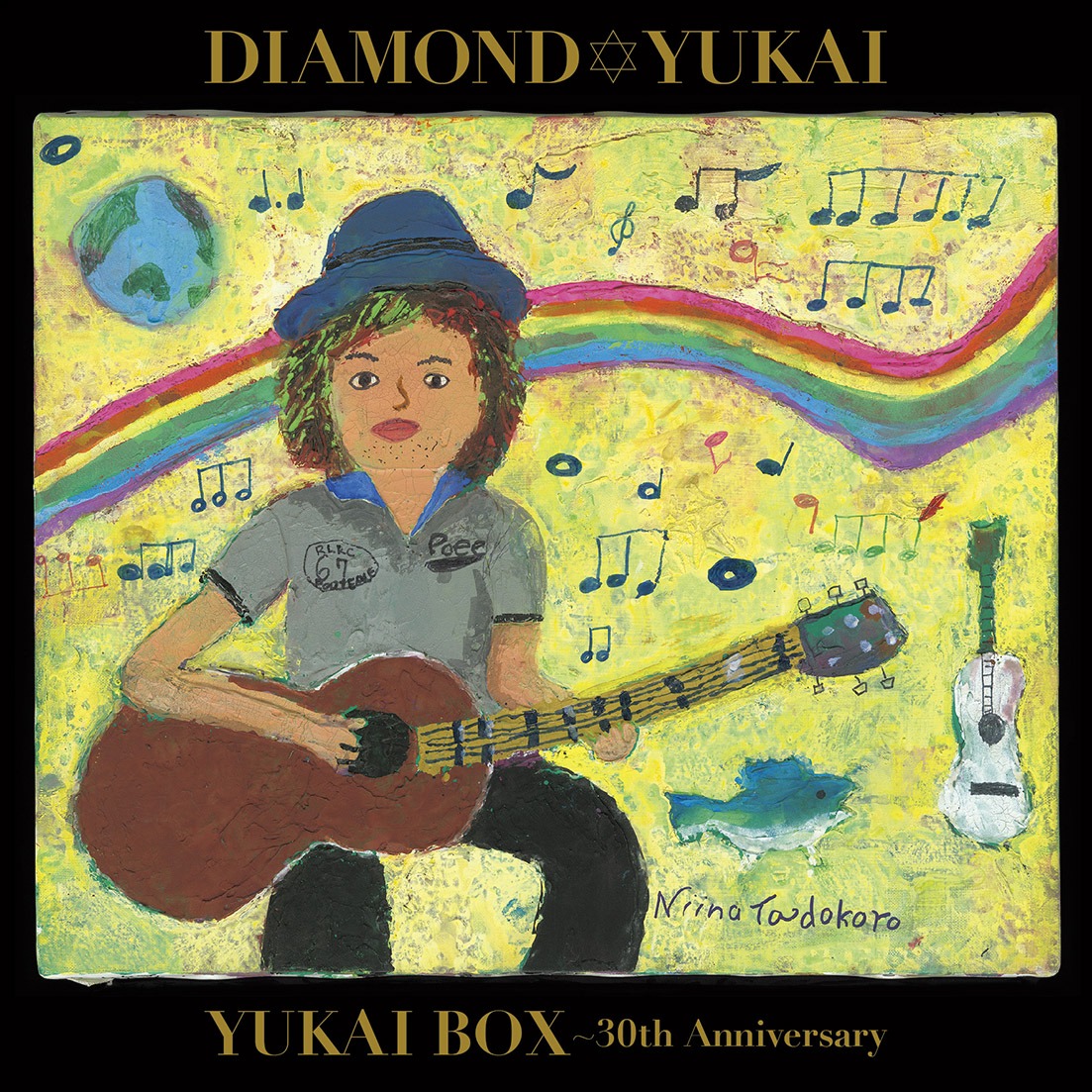 ダイアモンド☆ユカイ「YUKAI BOX～30th Anniversary」ジャケット