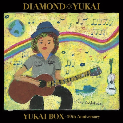 ダイアモンド☆ユカイ「YUKAI BOX～30th Anniversary」ジャケット