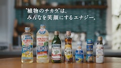 二宮和也が一番笑顔になれる瞬間は 揚げ物 日清オイリオ新cmでから揚げ頬張りニッコリ コメントあり 動画あり 音楽ナタリー