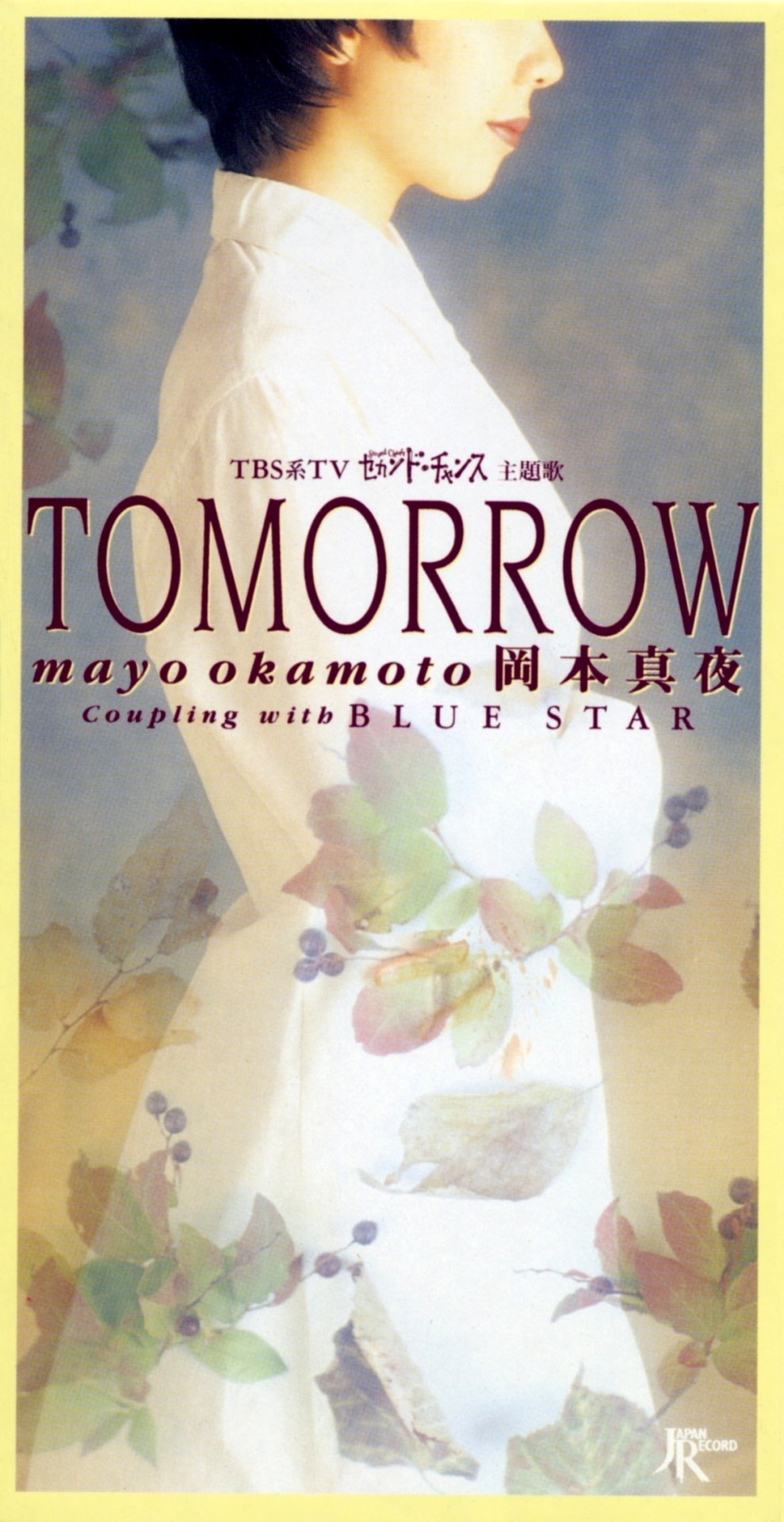 岡本真夜「TOMORROW」ジャケット