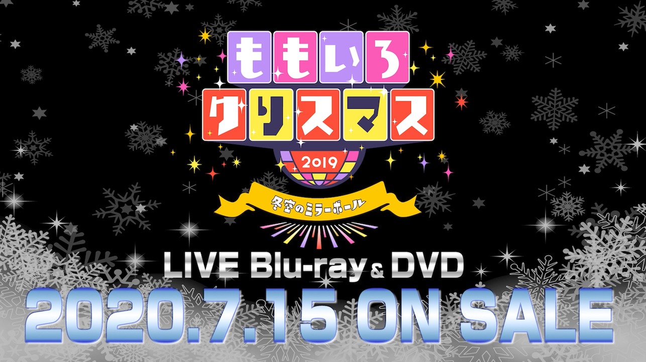 「【ももクリ10周年記念】SPECIAL MOVIE（佐々木彩夏 Birthday ver.）」のワンシーン。