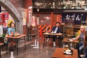 6月12日放送「ダウンタウンなう」より。(c)フジテレビ