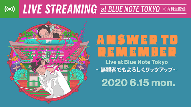 「ANSWER TO REMEMBER Live at Blue Note Tokyo～無観客でもよろしくワッツアップ～」告知ビジュアル