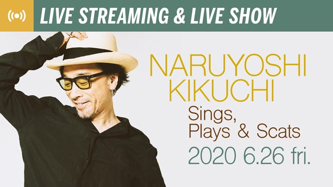 「NARUYOSHI KIKUCHI "Sings, Plays & Scats" 菊地成孔 “シングス, プレイズ＆スキャッツ”」ビジュアル