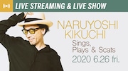 「NARUYOSHI KIKUCHI "Sings, Plays & Scats" 菊地成孔 “シングス, プレイズ＆スキャッツ”」ビジュアル